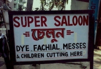 Meanwhile In India 17