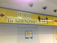 1 Shenzhen 01
