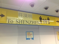 1 Shenzhen 01