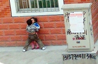 Young Lovers