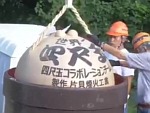 420kg Firework Shell
