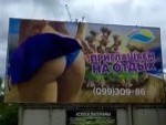 The Best Billboard Ever

